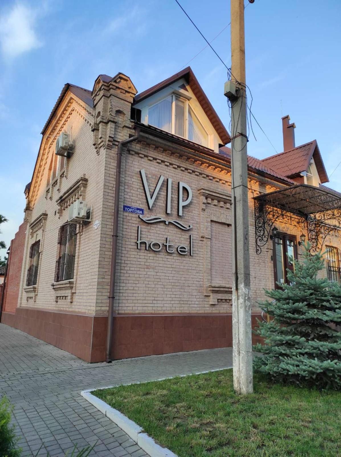 VIP HOTEL ИЗМАИЛ